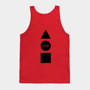 Aikido Symbol Tank Top